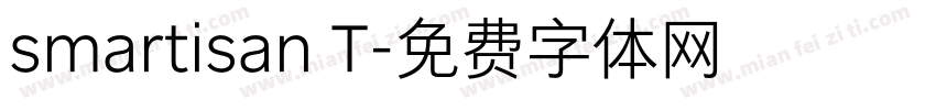 smartisan T字体转换